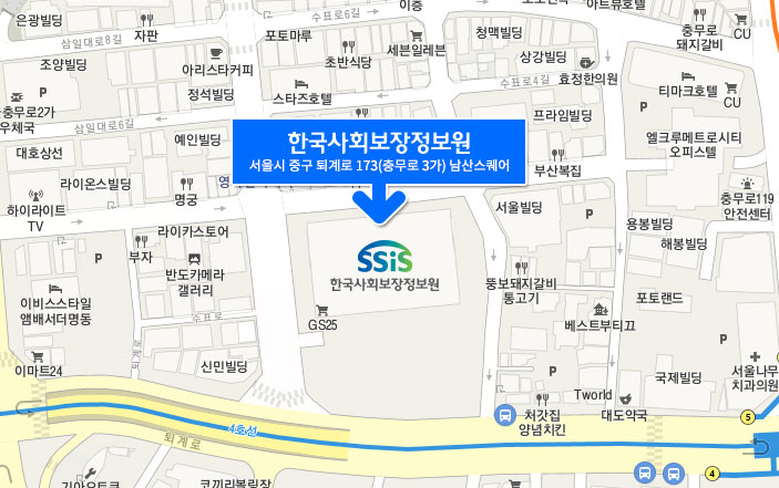 사회보장정보원은 퇴계로 방면 4호선 충무로역과 명동역 사이 중부세무서 맞은편에 위치합니다.