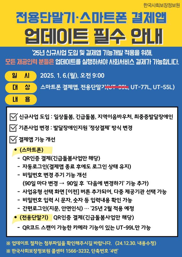 25010301